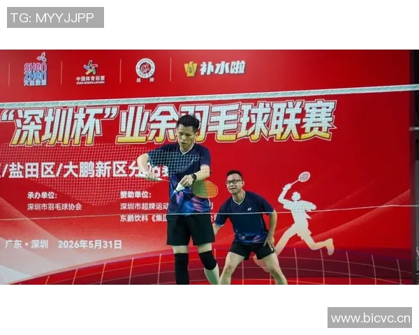 深圳羽毛球队实力飙升再创佳绩引领全国羽毛球排名新潮流 深圳羽毛球队实力飙升再创佳绩引领全国羽毛球排名新潮流